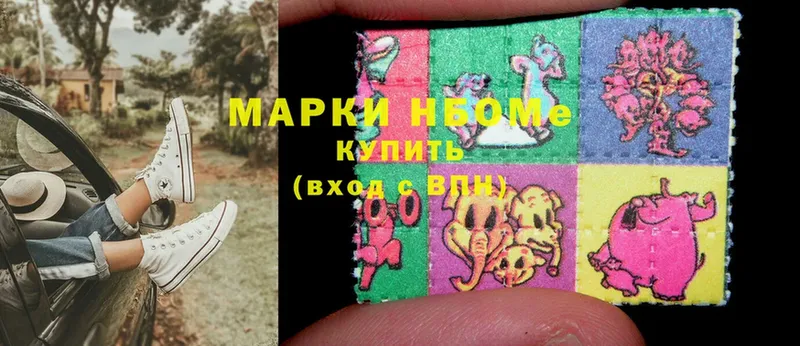 blacksprut ССЫЛКА  Клин  Марки 25I-NBOMe 1,8мг 